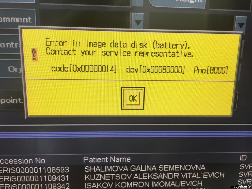 Тошиба Аквилион 64 технические характеристики ошибка no message. Error code 8018006. Denuvo driver error code 2148204812